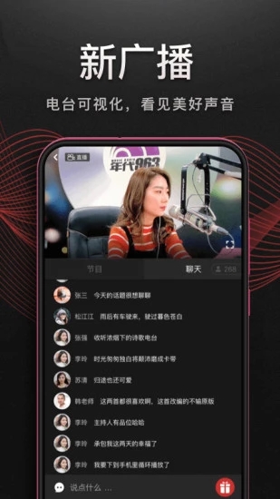 獐鹿抬头望星河成漩涡壁纸
