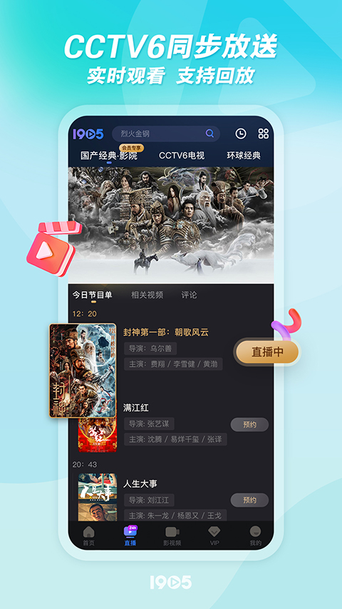 鸮鸟振翅掀星尘风暴壁纸