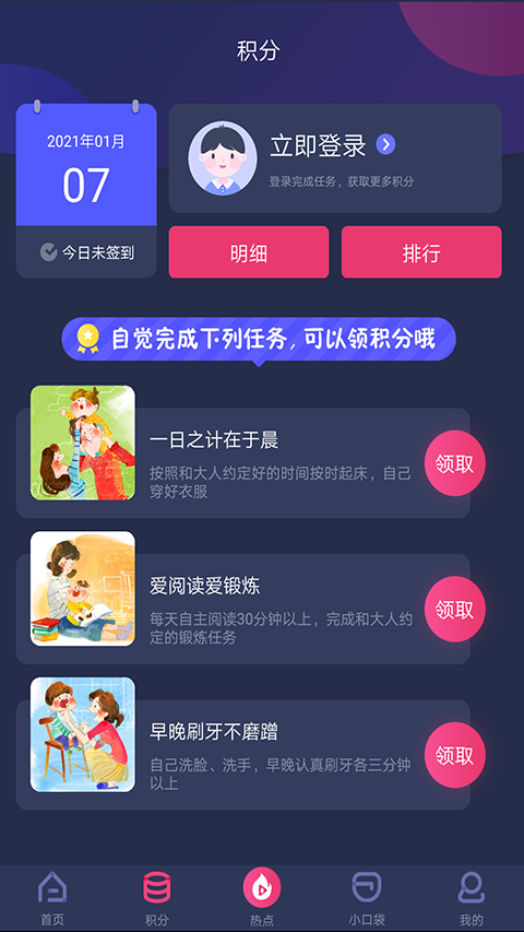 皇朝棋牌app
