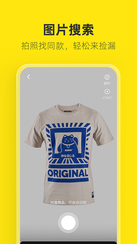 柴犬在蒸汽火车烟囱顶追着狐狸幻影壁纸